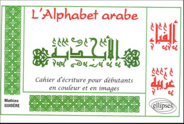 L Alphabet Arabe Collectif Ellipses