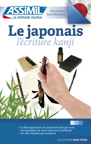 Le japonais, apprendre le japonais – Assimil