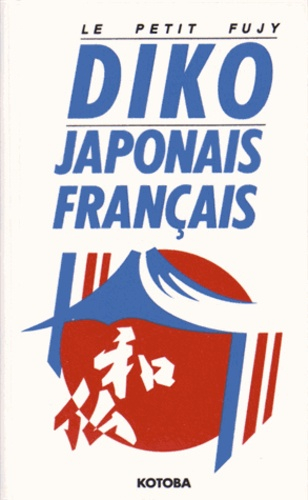 Bibliothèque : livres pour apprendre le japonais - Dicjapo
