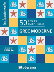 La couverture et les autres extraits de 50 règles essentielles grec moderne