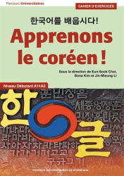 Apprenons le coréen ! Cahier d'exercices