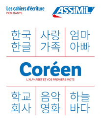 Cahier écriture coréen - Méthode Assimil - Débutants