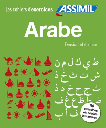 Coffret Les Cahiers d'Exercices Arabe : Débutants + Écriture
