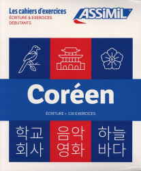 Coréen débutants - Méthode Assimil - Coffret en 2 volumes