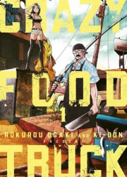 CRAZY FOOD TRUCK TOME 1  | 