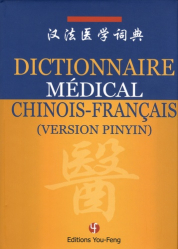 Vous recherchez des promotions en PASS - LAS, Dictionnaire Médical Chinois - Français (Version Pinyin)