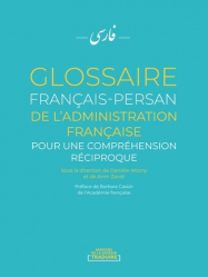 Glossaire français-persan de l'administration française