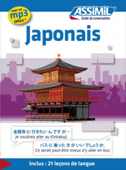 Guide de Conversation Japonais
