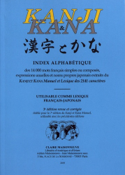 Index alphabétique des 14 000 mots français simples ou composés, expressions usuelles et noms propres japonais extraits du Kanji et Kana manuel et lexique des 2141 caractères utilisable comme lexique français-japonais