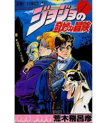Jojo no kimyonaboken Vol. 1 (Edition en Japonais)