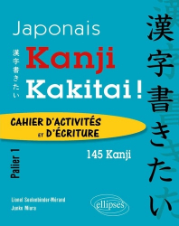 Kanji Kakitai !