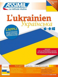 Vous recherchez les meilleures ventes rn Langues européennes autres, L'ukrainien Débutant B1