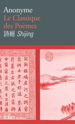 Le Classique des Poèmes/Shijing: Poésie chinoise de l’Antiquité
