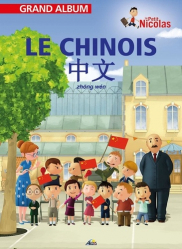 Le Petit Nicolas : Le chinois. Le petit Nicolas, grand album