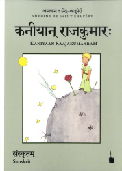 Le Petit Prince en Sanskrit