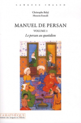 Manuel de Persan Volume 1 - Le Persan au Quotidien