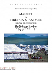 Manuel de tibétain standard