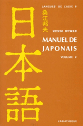 Manuel de Japonais Volume 2
