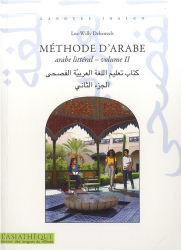 Méthode d'arabe Volume 2