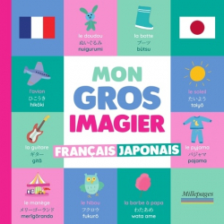 Mon imagier français-japonais