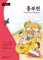 THE STORY OF HEUNGBU (DARAKWON KOREAN READERS NIV. B1) MP3 A TELECHARGER - EDITION BILINGUE  |